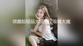 【乱伦自拍】45岁大哥离婚娶了25岁的小姨子偷情，偷白虎逼小嫂子带体香的内裤撸管