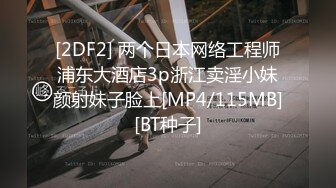 ⚡硬核重磅流出⚡推特约炮大神〖江户川〗付费视频 爆操高冷气质白领 极品炮架黑丝美腿玩弄骚穴 模特身材又肏又调教 (3)