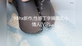 【新片速遞】大神潜入商场女厕全景偷拍两位穿着皮靴的美女服务员[232M/MP4/02:07]