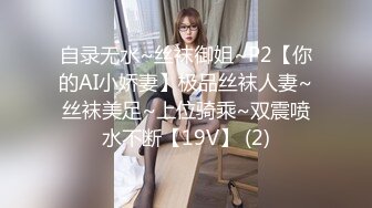 女高中用肉提偿还