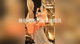 群交乱P卖春院 把美女绑起来只露出美逼轮流草