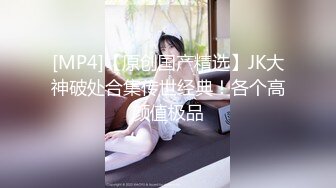 [MP4]可盐可甜颜值女神！超棒身材尤物！从下往上视角掰穴6小时诱惑不断