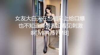 [MP4/ 1.38G] 极品JK制服美少女金莲 网吧勾引玩联盟小哥哥脱下内裤送给他闻起来有点上头哈哈