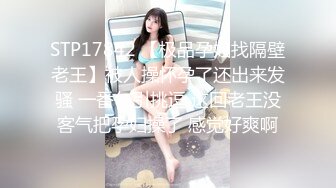 [MP4/928MB]主营户外，喜欢刺激【小温柔】，约情人驱车到无人区，车震内射，回到酒店性欲再起，骚逼真是个榨汁机