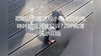 办公室风情御姐型会计师,上班中褕褕下海,不敢出声,张开腿摸臊茓,进了厕所放飞自我