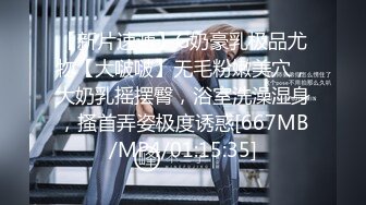 最新剧情片素人首发尺度大作 薰草 工地水电工之狼狈围G[122P+1V/424M]