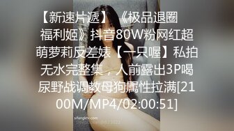 STP31842 ✿黑丝情趣女神✿ 淫荡女主播被房东蹂躏▌麻衣CC▌尽情玩弄爆乳丰臀蜜穴 榨汁快感肉便器 美妙激射高潮