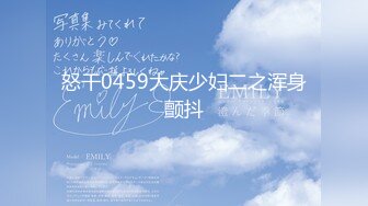 【新片速遞】我的漂亮四川小女友 今天操完被第一次颜射 很期待 颜射真的是心里满足感最强的一种射精方式 [84MB/MP4/01:09]