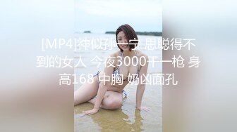 [MP4]STP27446 妖媚吸精美少女的变装计划▌宸荨樱桃▌黑丝光剑变身欲火一触即发 极致享受肉棒冲撞蜜穴 爆射香艳玉足. VIP0600