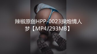 国产AV 星空无限传媒 XK8048 少妇白洁3 童汐 林曼曼