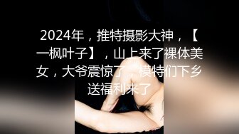 [原創錄制](sex)20240126_粉嫩宝贝一字马