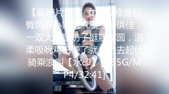 [MP4/ 1002M]&nbsp;&nbsp;壹線天無毛白虎美少婦,生理知識滿分,各種給狼友講解,性格敞亮,站立後入啪啪