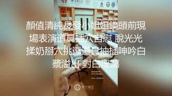 操坦克少妇 我骚吗 我喜欢骚的 好痒 骚话不停 这种车好开吗 想要什么证 无套内射