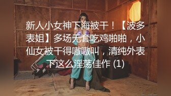 ★☆极品厕拍★☆美女如云服装城逼脸同框偸拍数位女神级小姐姐方便，茂密阴毛，性感美腿，一线天馒头美鲍，亮点多⭐ (6)