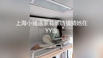 ✿淫靡情趣婚纱✿身材超棒的小母狗穿上情趣婚纱别有一番风味，圣洁与淫荡并存反差超强，淫声荡语疯狂榨精