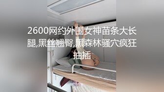 【新片速遞】&nbsp;&nbsp;童颜大奶新来的极品尤物小宝贝全程露脸跟狼友发骚，才艺美女性感裸舞丰乳翘臀揉奶摸逼，跟狼友发骚互动好甜[3.95G/MP4/03:41:52]