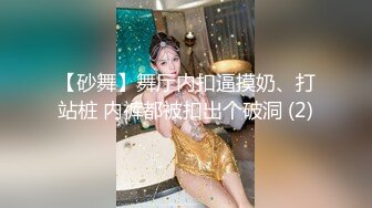 肌肉健身猛男  约艹极品健身少妇，大胸翘臀，骚妇猛男，疯狂骑马摇曳，简直爽翻天呀