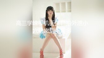 【新速片遞】 【国产AV首发❤️乌托邦】情欲新作WTB-094《女仆的秘密课程》教导严肃主任懂得享受激情之夜 高清1080P原版 [582M/MP4/25:30]