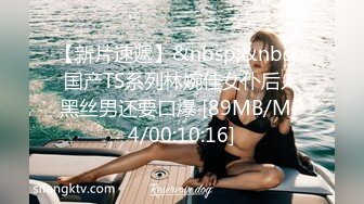 辫子哥出租屋约炮美女同事刚舔玩她的B⭐想去亲她的嘴⭐不让[MP4/1060MB]