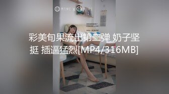 邪恶三人组下药迷翻黑丝美女同事轮流爆插她的大肥B (3)