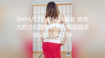 最新2024重磅流出！万狼追踪OF极品身材巨乳高颜反差婊Jbsw成人剧情私拍，女女百合3P夹击高潮喷水