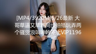 STP30816 学生妹探花田伯光 酒店约炮 18岁小嫩妹辍学做外围，身材娇小玲珑清纯诱人