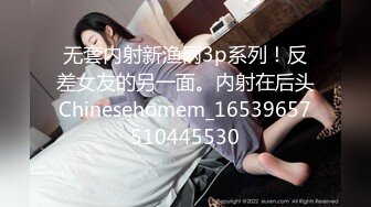 极品反差女大生，04年清纯露脸小姐姐【胡椒籽】最新9月定制，各种COS裸体骚舞，道具紫薇喷水