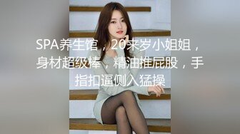 【原档首发】凭借她娇小的曲线和美丽的蓝眼睛