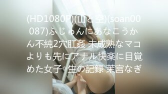 [MP4]STP30516 國產AV 麻豆傳媒 MCY0158 沉迷二次元的騷小姨 季妍希 VIP0600