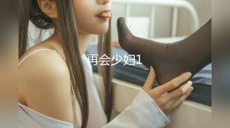 【MP4/HD】性视界传媒 XSJ050 女友的报复 勾搭滴滴小哥