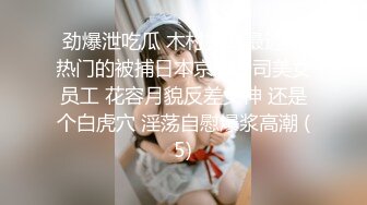 【换妻之旅】约年轻小夫妻4P交换，高颜值像混血，打扑克脱衣，调完情再开操