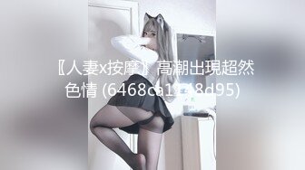 【糖心】穿JK的性瘾少女