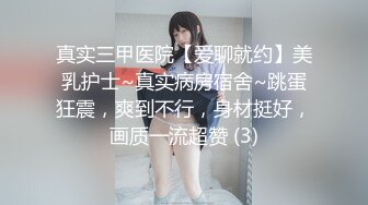 最新美国9寸大屌男友和香港长腿嫩模女友疯狂性爱事??长屌爆插嫩穴「一步到胃」