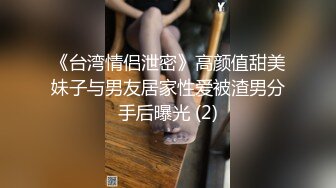 [MP4/837MB]纯上帝视角偸拍四眼直男偸情人妻美少妇，激情69式，床头肏到床尾，呻吟声销魂