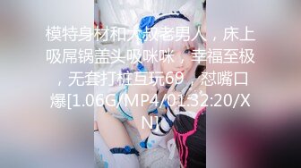 [MP4]高颜值性感大长腿妹子啪啪特写口交上位骑坐侧入大力抽插猛操