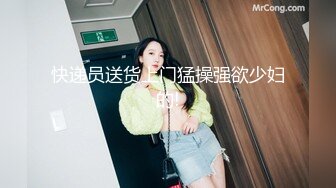 【新片速遞】 写字楼蹲守厕拍 制服装披肩发眼镜美女嘘嘘 粉粉的小穴太嫩了[98M/MP4/00:52]