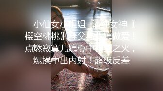 长发飘飘仙妖TS香奈儿 调教贱狗胖男，性感丝袜香棒棒喂进直男嘴里深喉，淫语调教，很是诱惑!