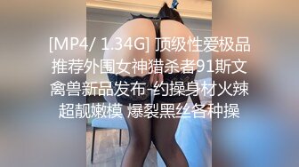 [MP4/ 777M]&nbsp;&nbsp;三通美嫩模姐妹花一起伺候大哥，轮流交大鸡巴甜甜，还让好妹妹给舔逼