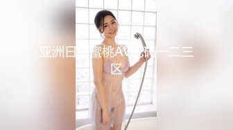 [MP4/ 1.04G] 黑丝小蛮腰！无套插大屌邻家妹妹内射2次小骚逼超满足