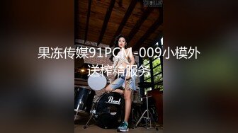 [MP4/971M]美腿嫩模被摄影师爆操 御姐竟如此反差淫荡 沦为胯下玩物 内射中出浓汁