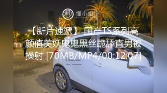 最新4月核弹！微博6.8万粉极品大波肥臀御姐【苏畅】露脸成人私拍2部，推油龙筋服务硬到不行 与F奶姐妹抹油揉搓磨豆腐高潮