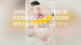 [MP4]STP28423 萝莉女神 最美窈窕身材少女91小魔女▌鸡蛋饼▌蓝色旗袍淫娃肉棒塞满嫩穴 大开白丝美腿 中出白虎小嫩穴 VIP0600