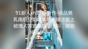 ❤️清新纯欲少女❤️双马尾小可爱被大屌疯狂抽插，超极品白嫩身材 筷子般的美腿 小屁股紧实又翘挺 活力四射！[795M/MP4/30:26]