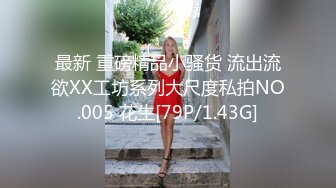 [MP4/ 912M]&nbsp;&nbsp;第一女探花回归_没想到把闺蜜带来就是为了给我草，两个女人趴着让我和兄弟一起在床上后入