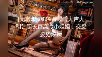 [MP4]STP25312 ?青春美少女? 网袜情趣兔女郎▌薇薇安▌极酥娇吟肉棒瞬间顶起 骑乘大阳具 敏感淫穴扣出哗哗喷水 VIP2209