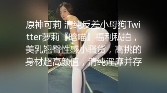 【AI换脸视频】邓紫棋 黑丝巨乳道具直播中 一