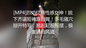 [MP4]烈焰红唇性感女神！脱下齐逼短裤露翘臀！多毛骚穴掰开特写，翘起屁股摇摆，极度诱惑风骚