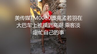 [MP4/ 613M]&nbsp;&nbsp;气质美少妇颜值颇高，一脸都是戏，表情享受卖力活无套啪啪操逼内射