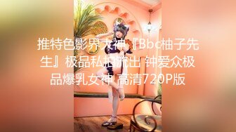 【AI换脸视频】李一桐 淫荡女教师勾引一群学生