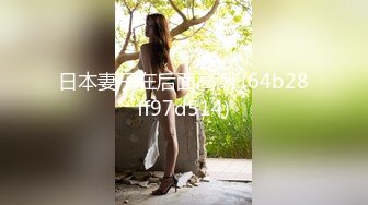 STP33396 才藝美少女！完美身材！細腰美乳頂級，難得微毛一線天嫩穴，特寫振動棒抽插，水嫩多汁屁股更是誘人